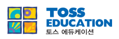토스
